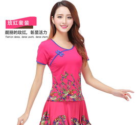 2018春夏廣場舞服裝新風尚 印花長袖套裝引領活力潮流