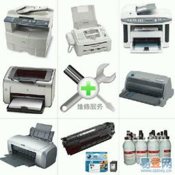 南寧市佳諾辦公設(shè)備經(jīng)營部 專注辦公設(shè)備與停車場解決方案，打造優(yōu)質(zhì)工作環(huán)境